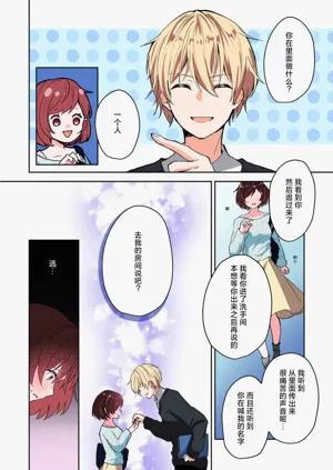 第16页图