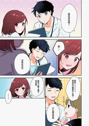 第164页图