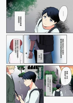 第169页图