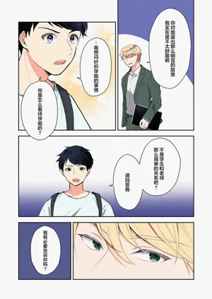 第173页图