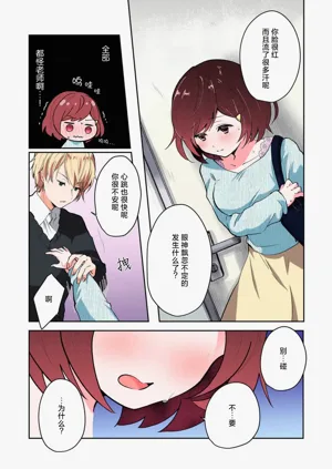 第18页图