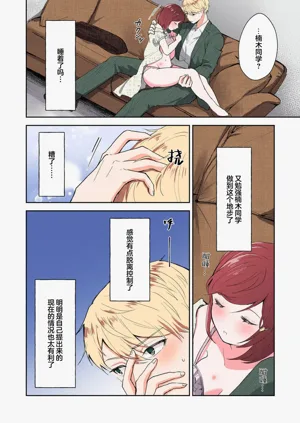 第203页图