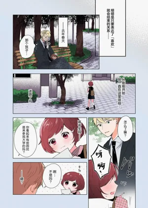 第204页图