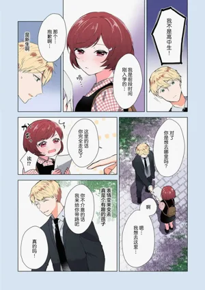 第205页图
