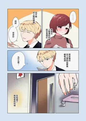 第207页图
