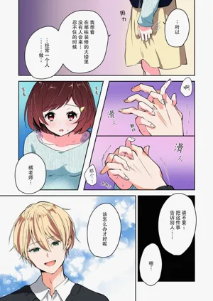 第21页图
