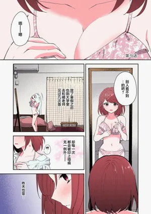 第213页图