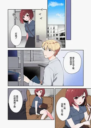 第214页图
