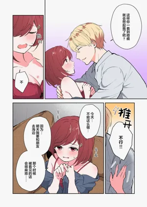 第216页图