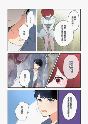 第229页图