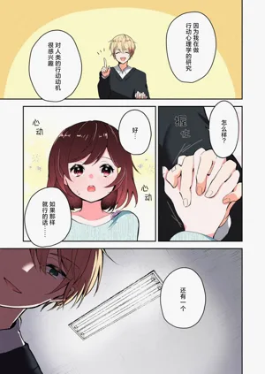 第23页图