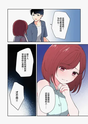 第230页图