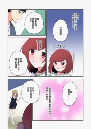 第232页图