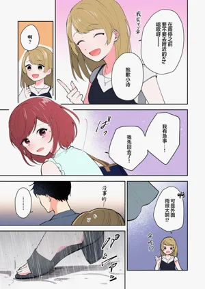第233页图