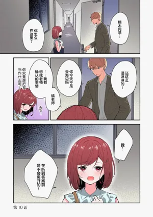 第240页图