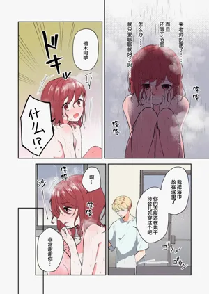 第243页图
