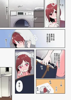 第244页图