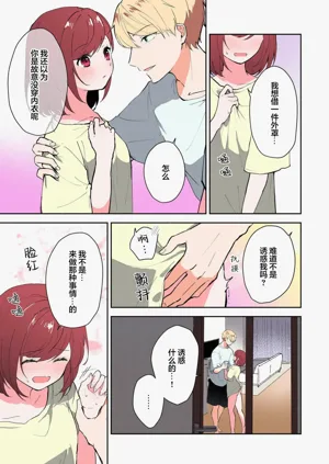第246页图