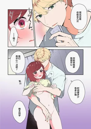 第251页图