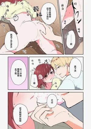 第254页图
