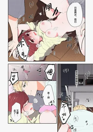 第259页图