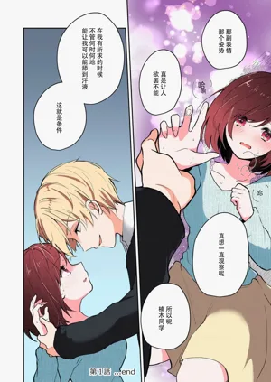 第26页图