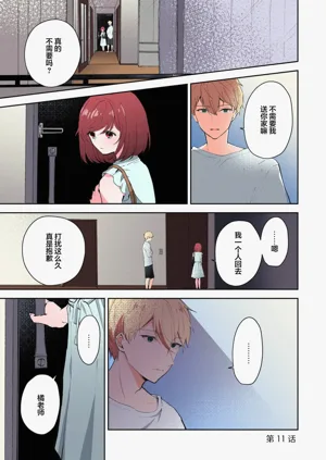 第269页图