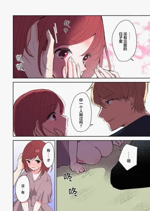 第280页图