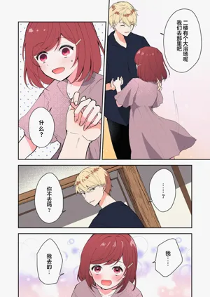 第282页图