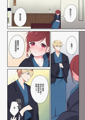 第284页图