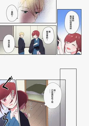 第285页图
