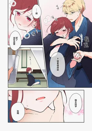 第286页图