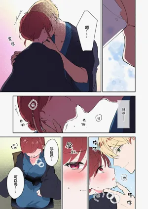 第287页图