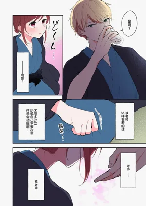 第288页图
