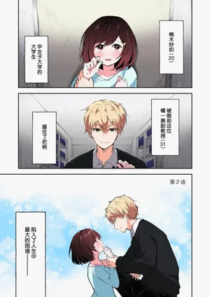 第30页图