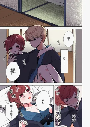 第300页图