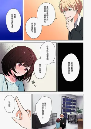 第32页图