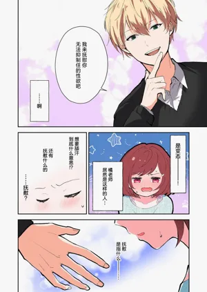 第33页图
