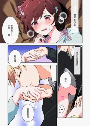 第38页图