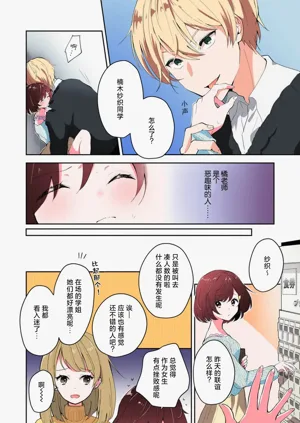 第4页图