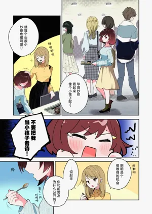 第5页图