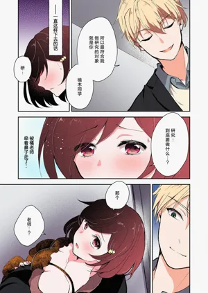 第67页图