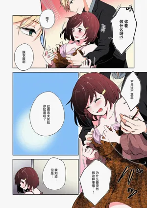第68页图