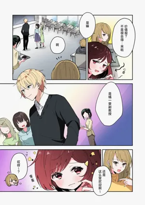 第7页图