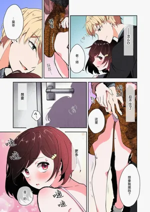 第73页图