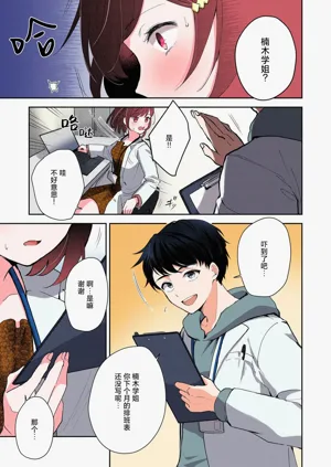 第77页图