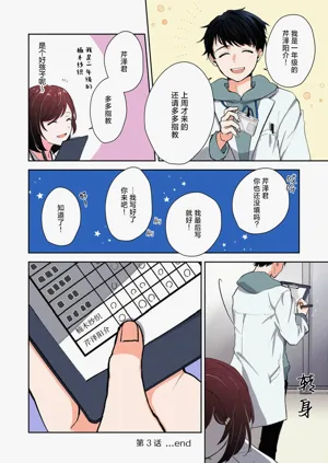 第78页图