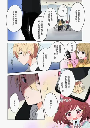 第8页图
