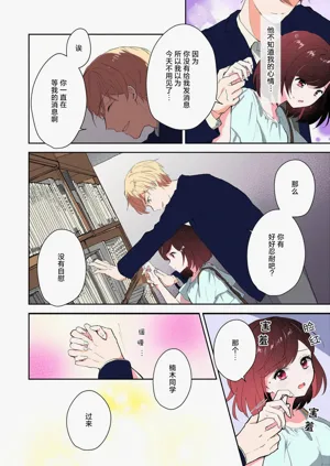 第85页图