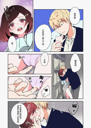 第88页图